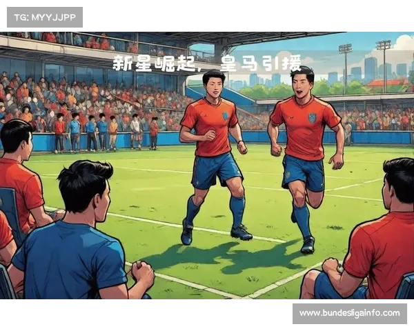 冬季转会窗口临近 各队引援计划引发关注